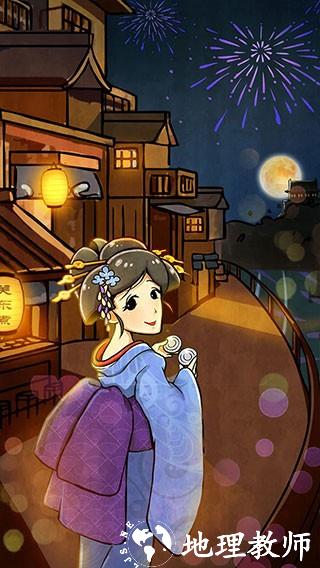 关东煮店人情故事2最新版1