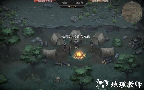 吸血鬼之殇起源2