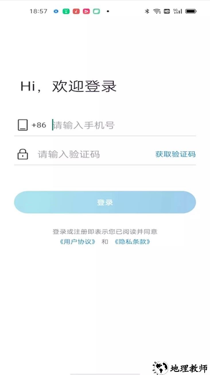 小Q云联app1