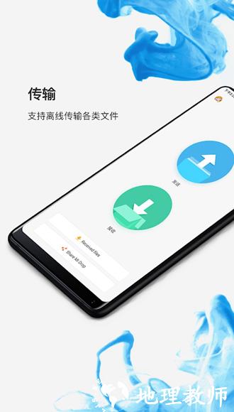 小米文件管理器老版本20193