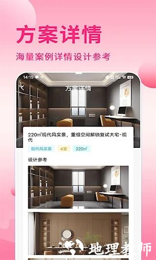 酷酷设计师5