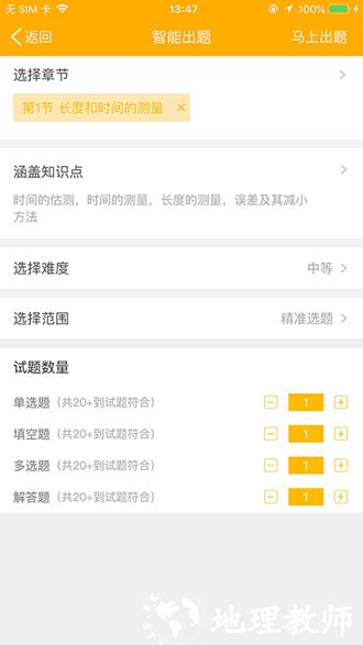 91云校平台2