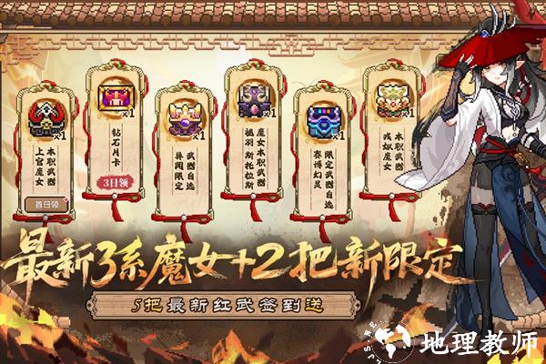 我的勇者官方正版5