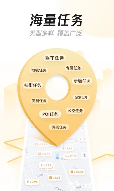 企鹅汇图最新版本3