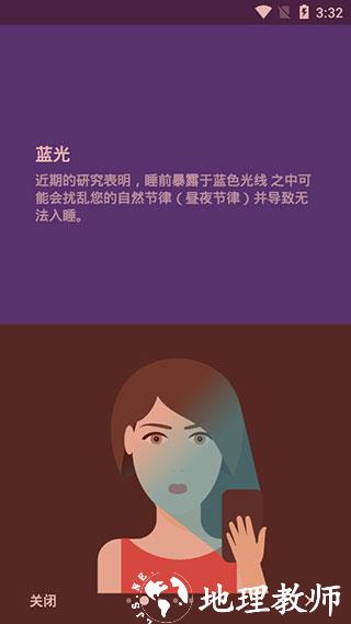 薄暮微光专业解锁版3