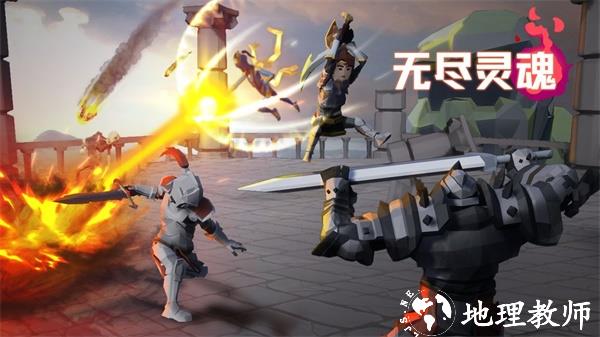无尽灵魂5