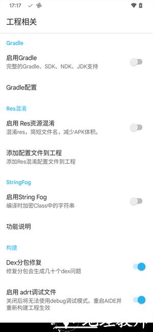 AIDEpro2