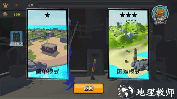 我的吃鸡世界3