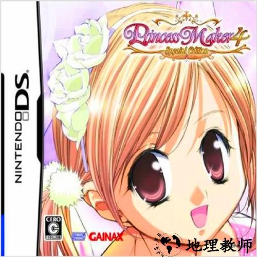 美少女梦工厂4汉化版