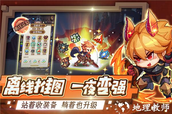 小小勇者华为版3