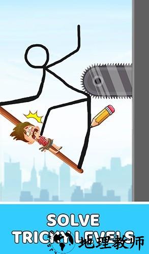 画线救救火柴人2中文版4
