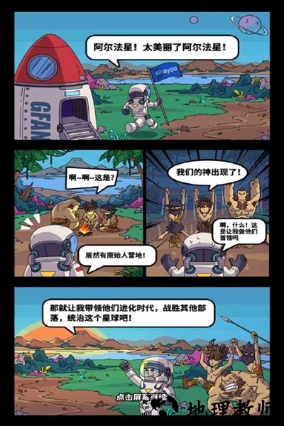 勇者突围赛道单机版2