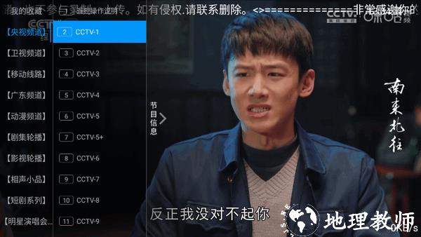 群晖TV电视端安装包2