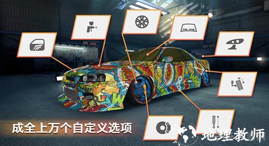 极限漂移专家2
