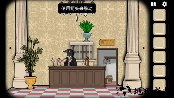 锈湖酒店中文版2