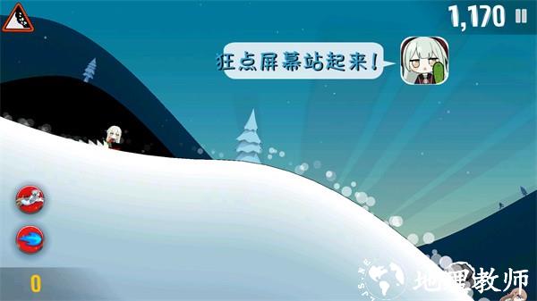 睦头大冒险(若叶睦同人)游戏3