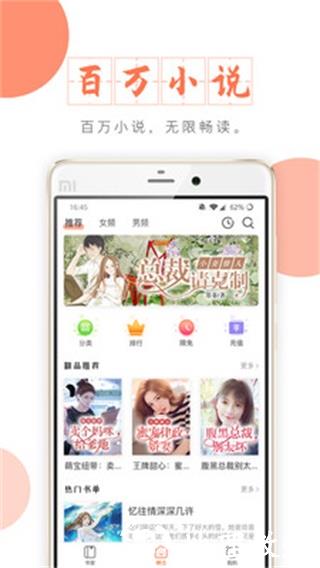 富里阁3