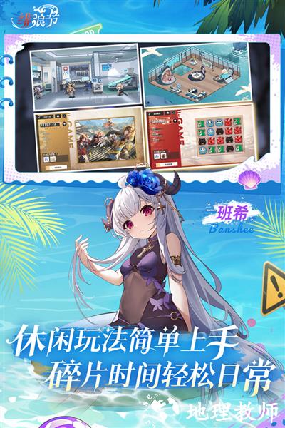 绯色回响国服4