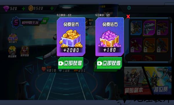 超人闯一闯20263