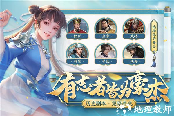 豪杰成长计划5