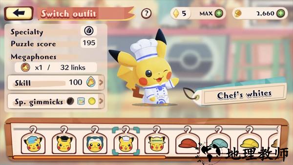 宝可梦咖啡厅官方版2