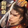 远征2手游正版