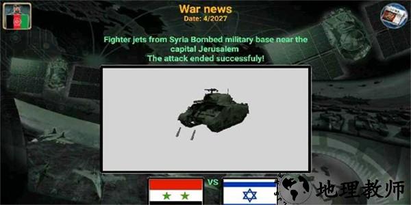 亚洲帝国2027不减反增版4