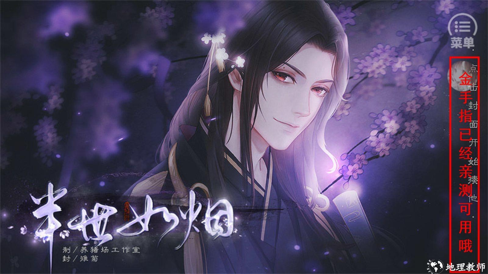 半世如烟无限鲜花版1