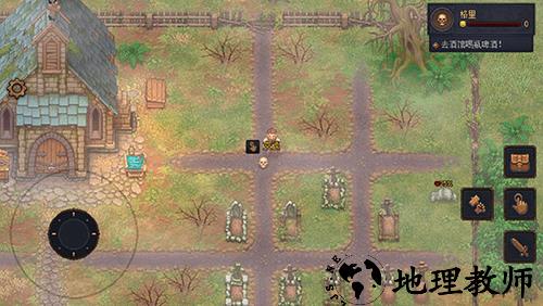 守墓人内置菜单版1