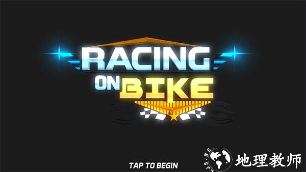 Racing On Bike3