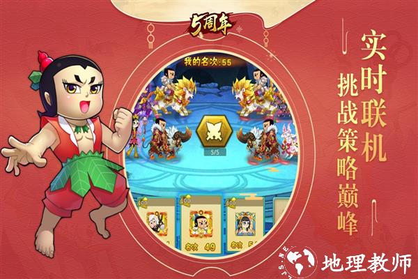 葫芦娃百度版3