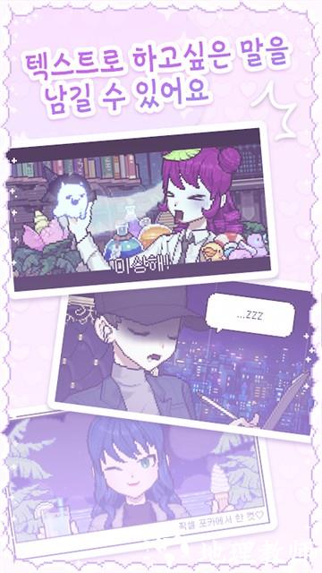 像素少女波卡中文版1