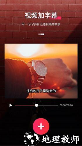 最美字拍5