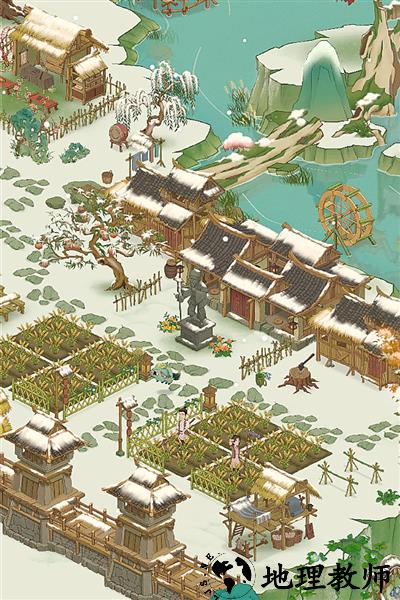 桃源记2官方版4