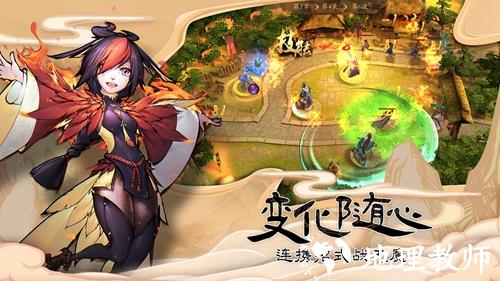 悠唐天下九游版3