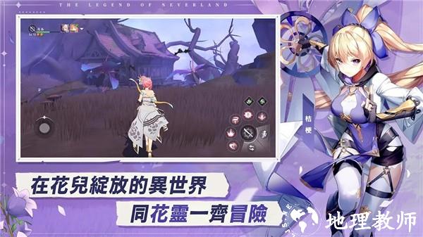 星之梦幻岛异世界正版3