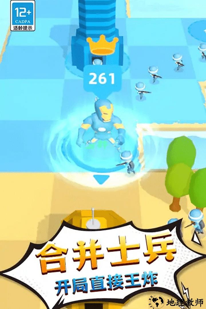 勇士历险记游戏3