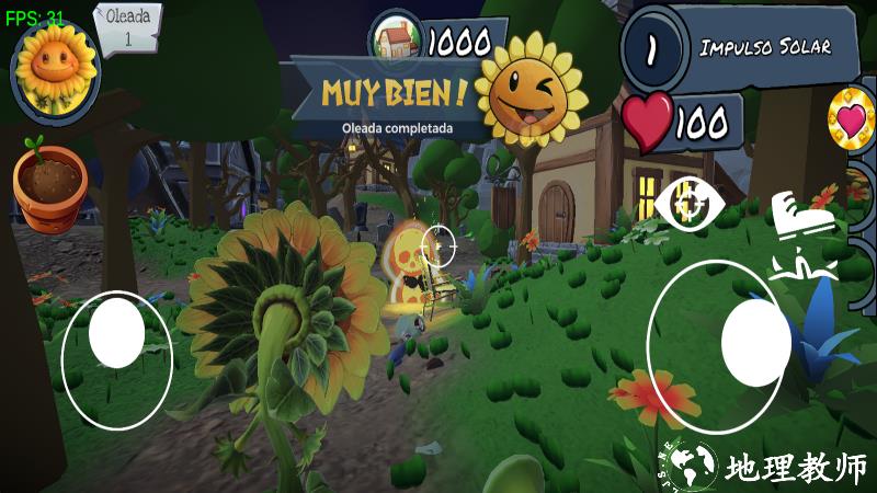 PVZ太阳射手最新版3