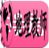 漫看漫画免费版