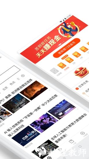 百度轻量版4