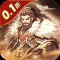 小小幻兽录0.1折
