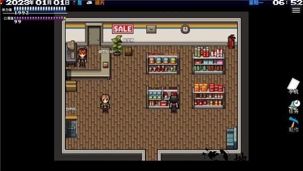 摆渡人生末日危机游戏3