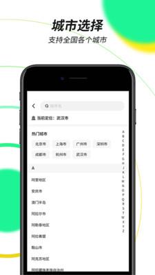 垃圾分类环保百科1