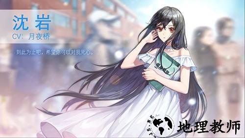 他人世界末单机版4