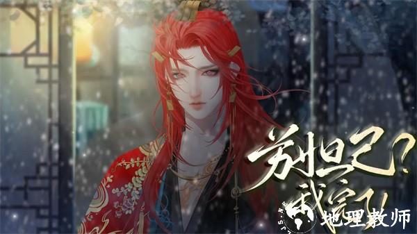 苏妲己我完了完结版3