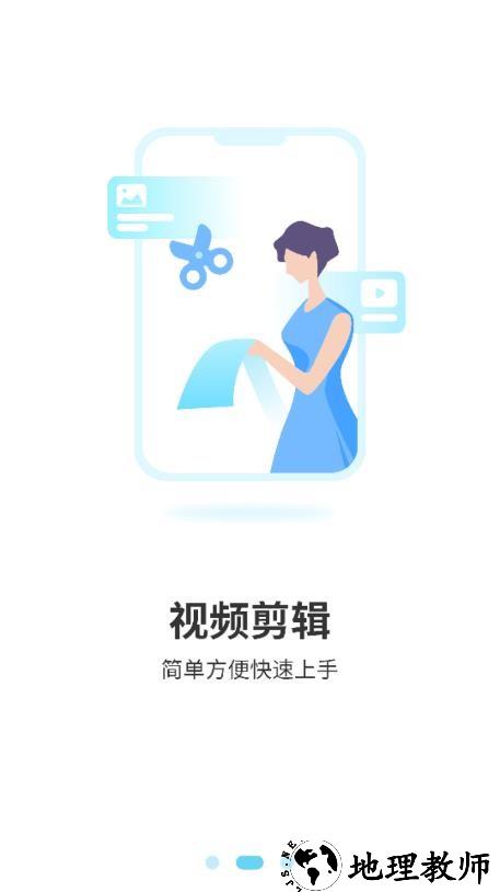 最美背景图app4