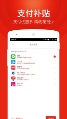 百大易购商城3