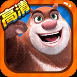 熊出没免费版