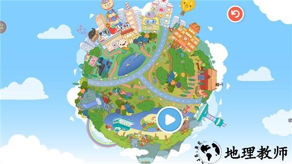迷你校园游乐场世界联机版1