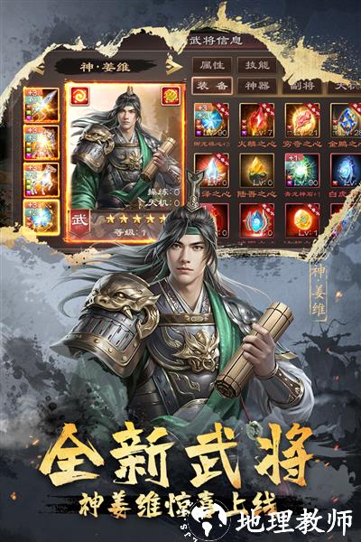 超级群英传折扣大的平台5